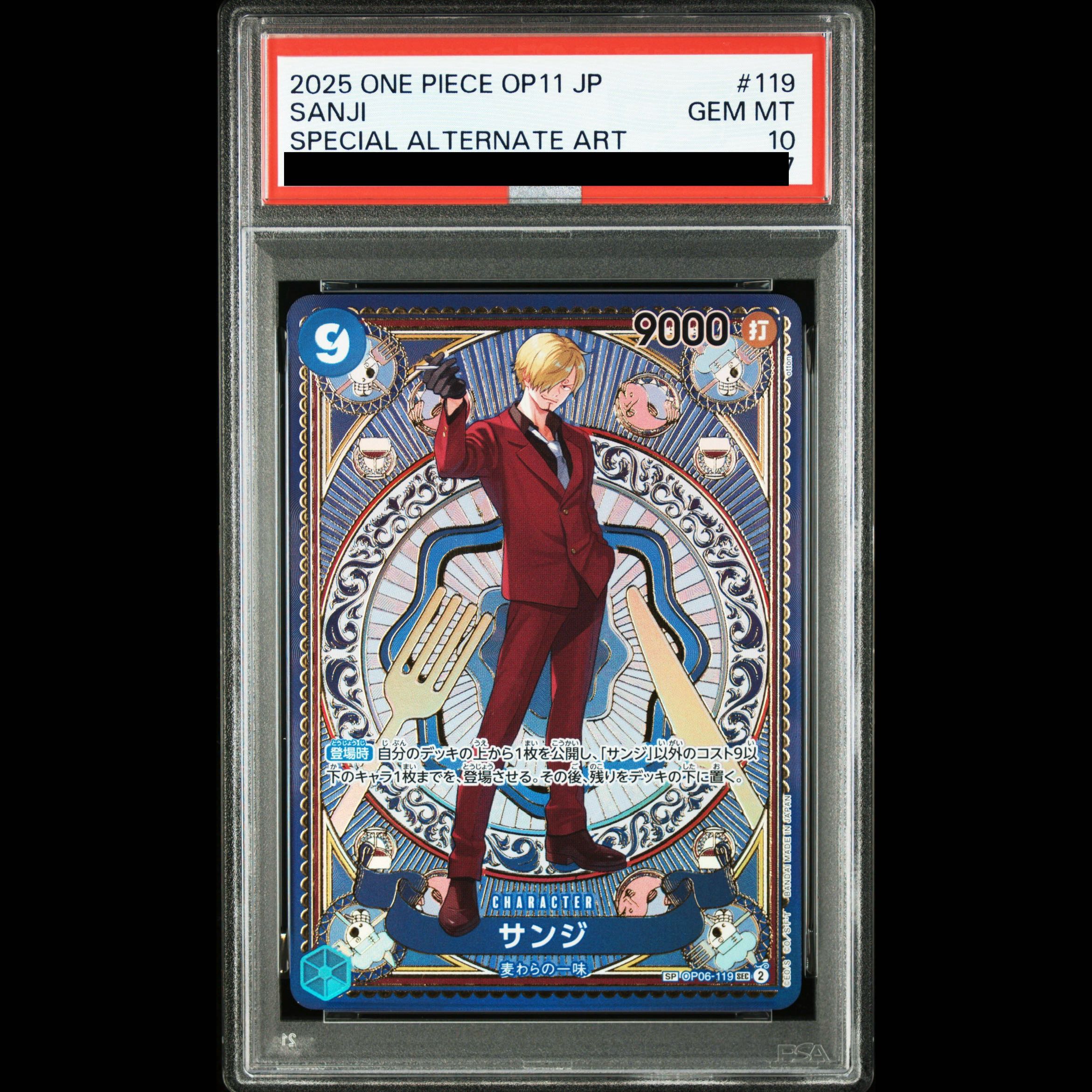 [PSA10] Sanji (Parallel) SP OP06-119 1枚