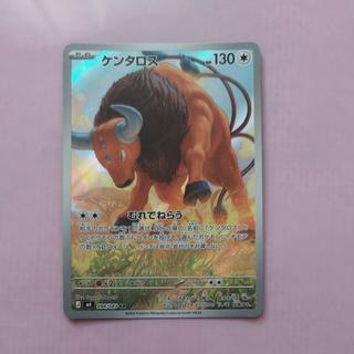 @ @ Tauros AR 094/083 1枚