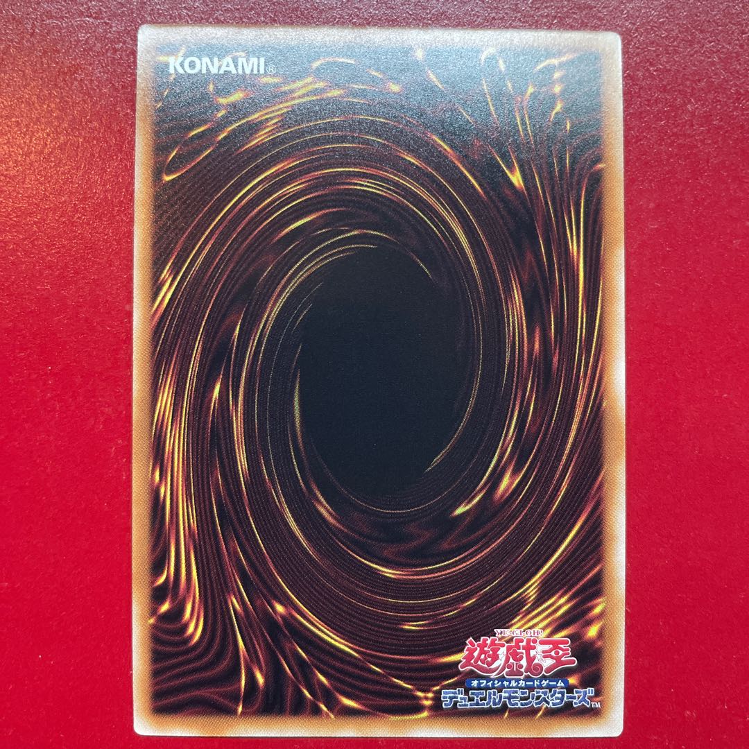 Aft 竜の霊廟 シークレットレア QCCP-JP194 1枚