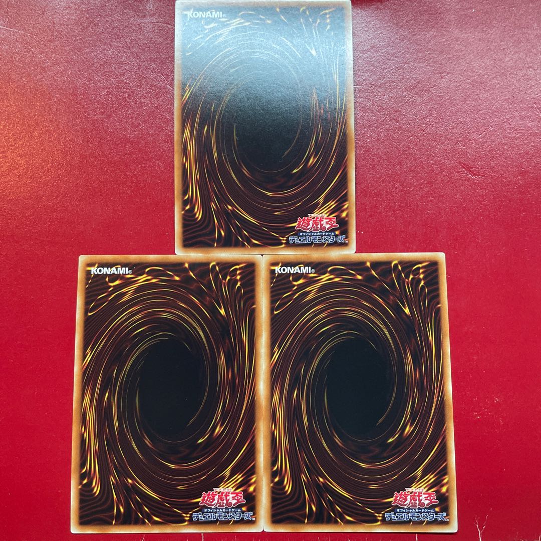 On 2 Ada 1 Zoodiac Broadbull Super Rare JP051