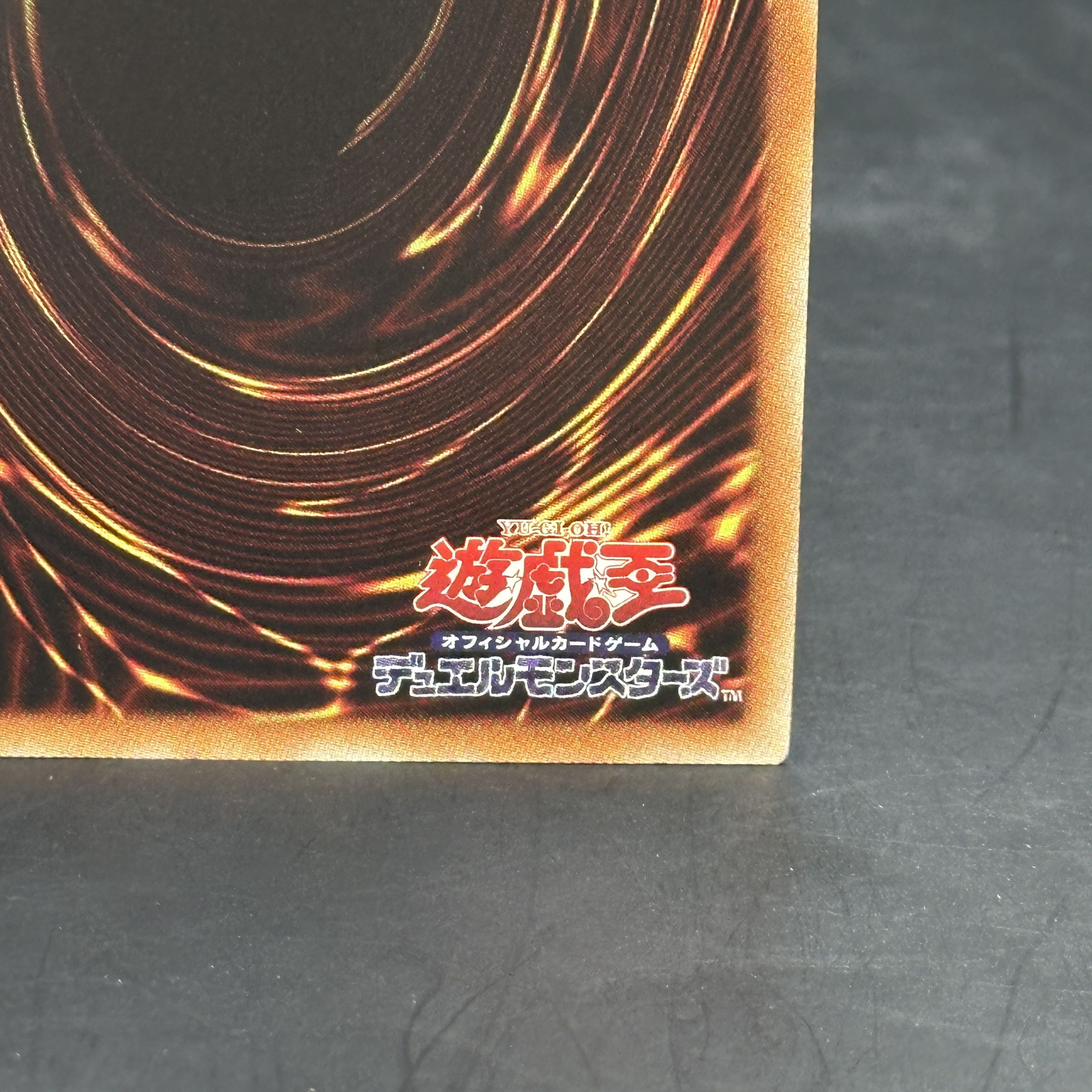 万物創世龍 10000シークレットレア IGAS-JP000 1枚