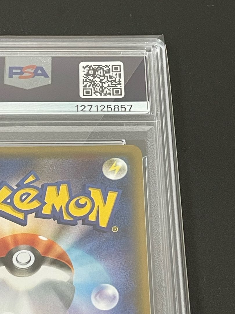 【PSA10/1ED】ブースターEX RR ポケきゅん CP3 ワンオーナー 1枚