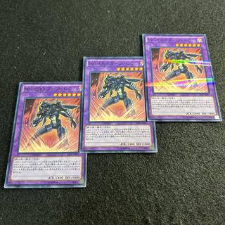 a3068 [Yu-Gi-Oh!] M·HERO Dark Row 3-Card Set 3枚