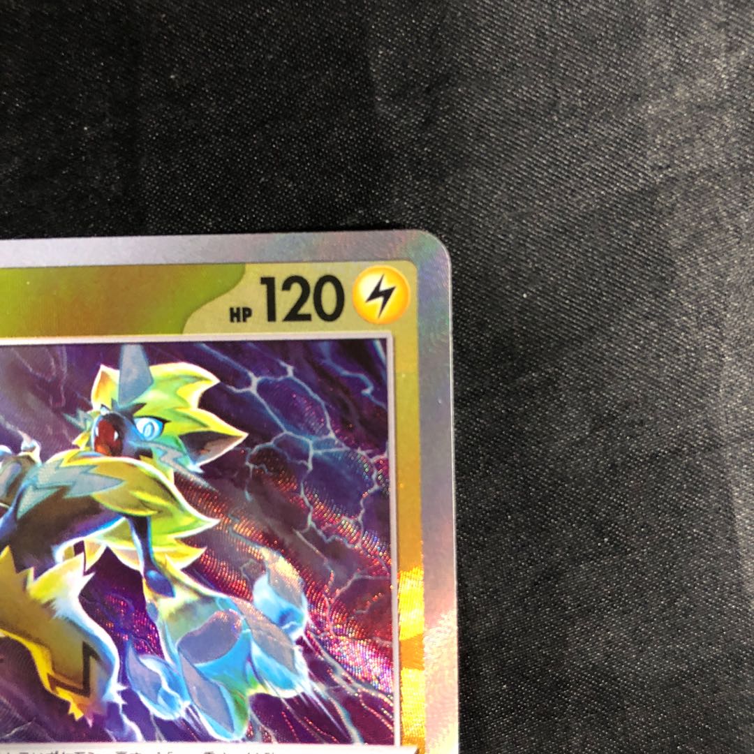 ポケットモンスターウルトラムーン えいがかん配布未受け取り