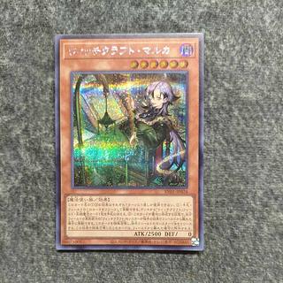 ウィッチクラフト・マルカ シークレットレア RV01-JP024 1枚