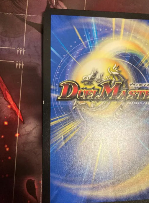 デュエマ　ドラゴンセット　ジャンク メンデルスゾーン、ジュダイナ、ボアロアックス 15枚