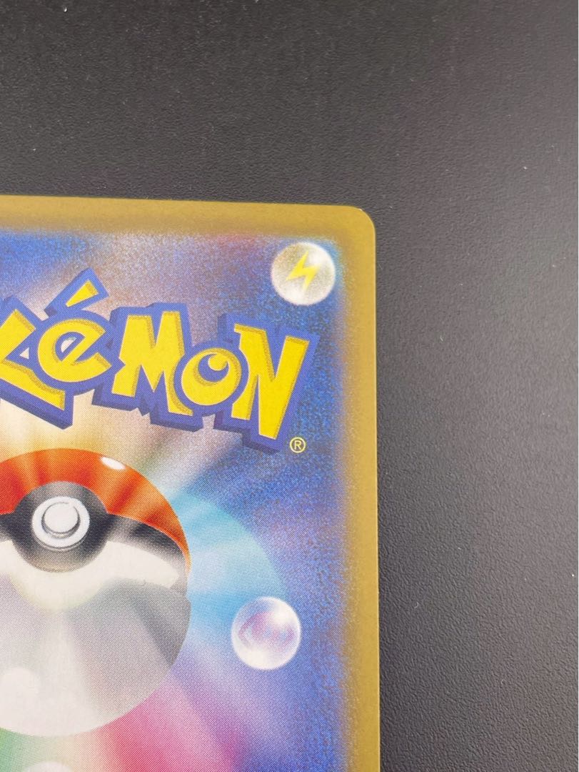 【中古品】 モモロロウex SAR  SV8a 219/187  スカーレット＆バイオレット　テラスタルフェスex  ポケモンカード 1枚