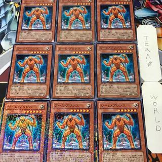 1 Duel Terminal, Effect, Set of 9, Tera. 9枚