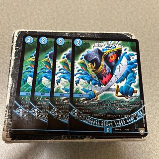 Fallen Curse Gapdud 4枚