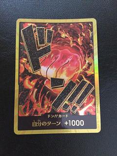 (iii) Don! Card (Sakazuki)(Parallel)(Super Parallel)