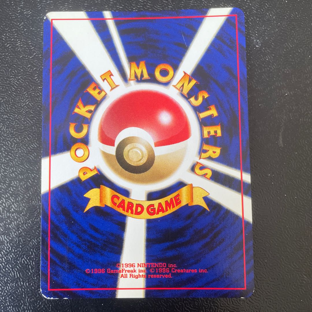 Aerodactyl Kira Old back ★