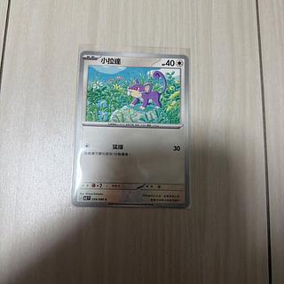 海外版 コラッタ C 059/080 1枚