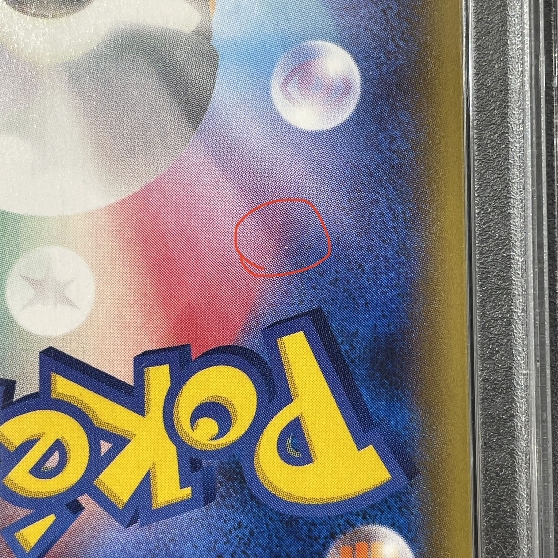 【PSA10】ピカチュウ PROMO 175/XY-P 1枚