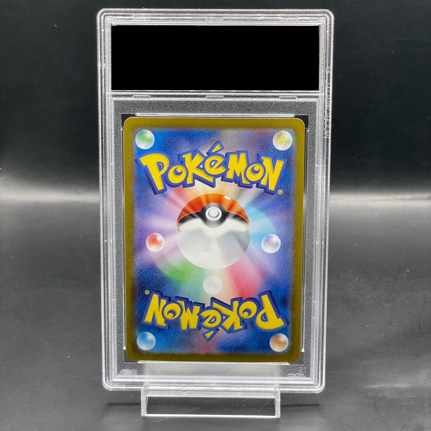 ゼイユ　PSA10 ☆最高評価☆】ゼイユ SAR PSA10 ポケモンカード - メルカリ