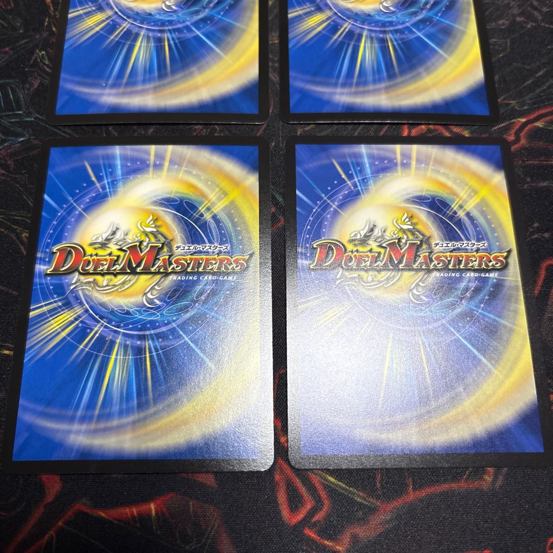 【4枚】 俳句爵 Drache der’Bande SR S7/S11 4枚