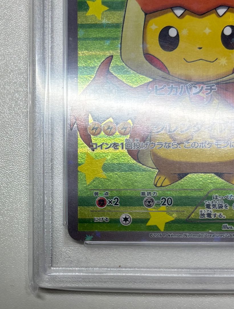 PSA10] Pikachu PROMO 208/XY-P in poncho