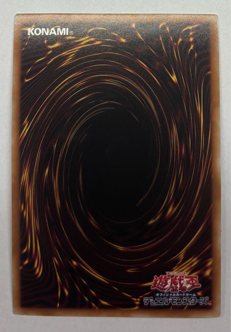 BF - Tinny of the Glorious Sunshine Ultra Rare