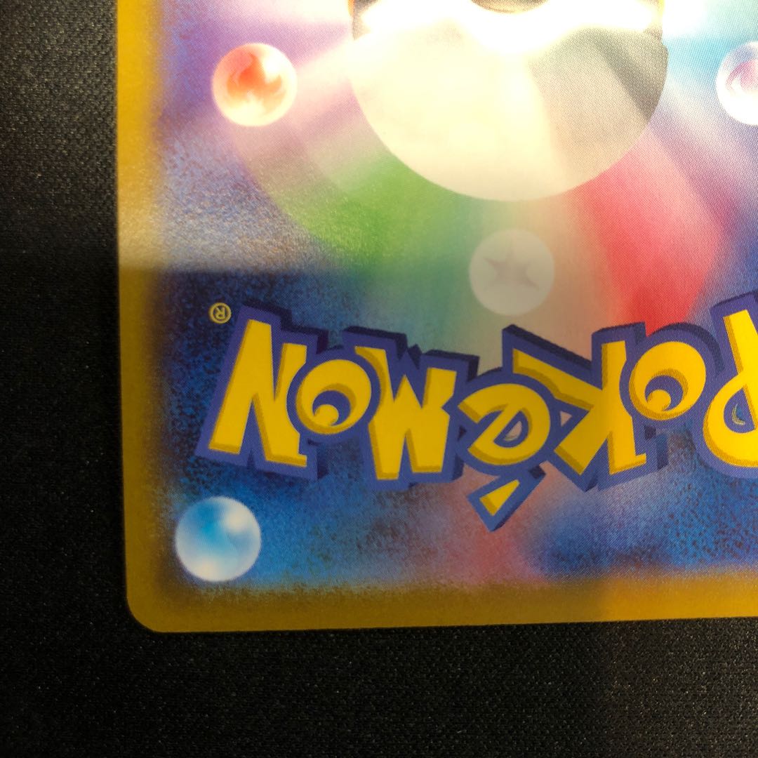 MewtwoV SR 073/071 1枚