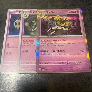 よ」の激安通販 | magi よ」の激安通販 | magi