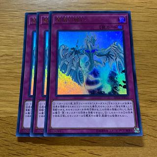 Stardust Wish Ultra Rare JPB15