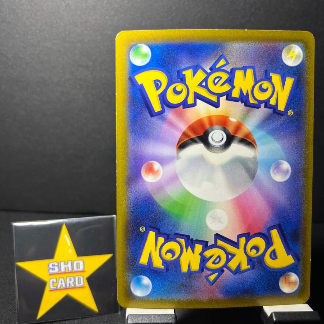 For sale [subject to follower discount] Noctowl R 077/102 Hootoot CHR 073/067