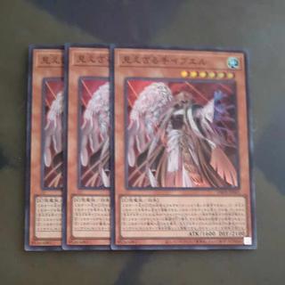 Mokurindo] O3 T✕3 [Mokurindo] The Invisible Hand of Ibuel T✕3