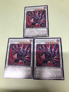 Firewall S. Dragon, rare ALIN-JP038