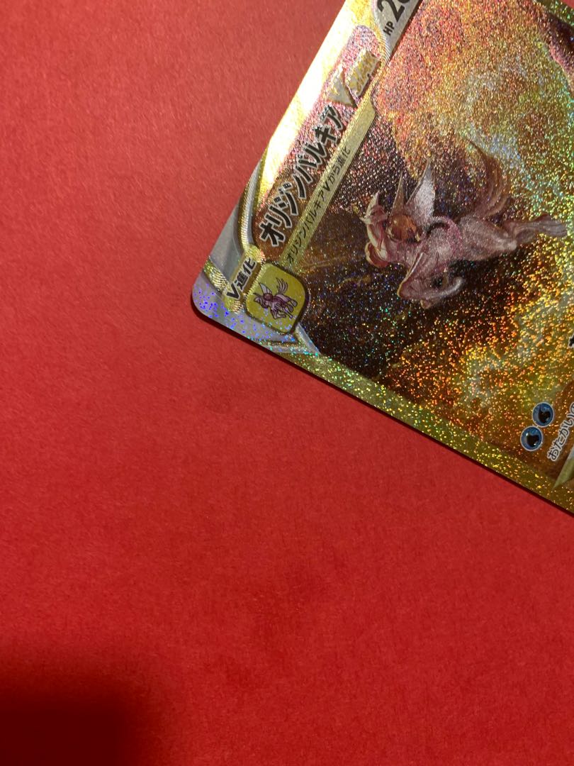 オリジンパルキアVSTAR UR 259/172 1枚