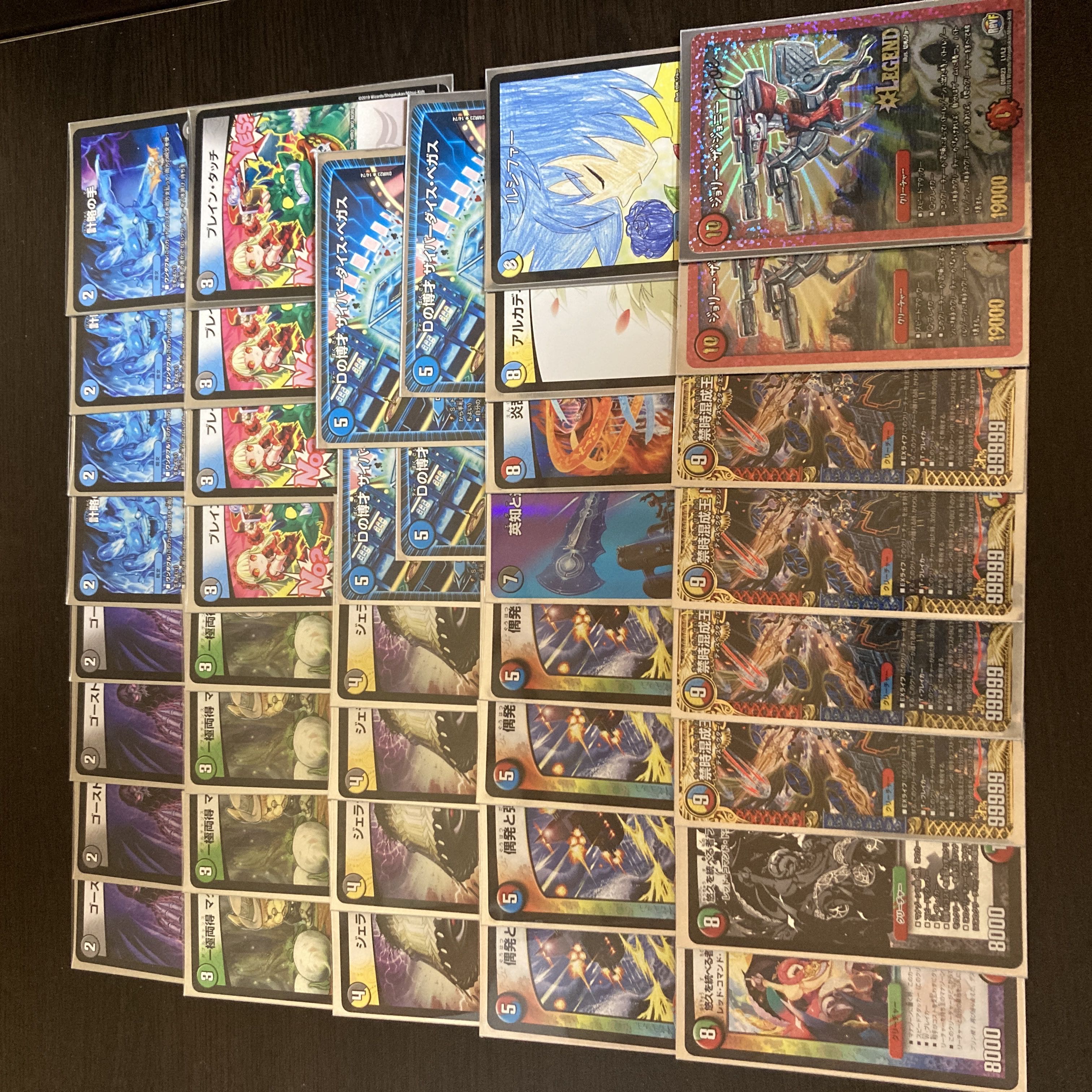 long-range barrage dokindante 1枚