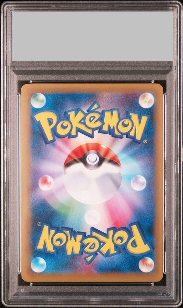 [PSA10] MCharizardEX SR 091/087 1枚