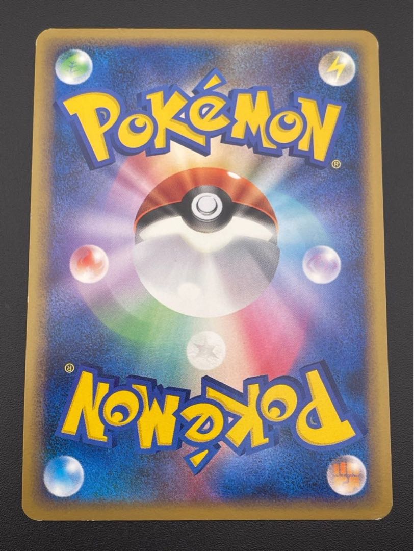 【中古品】ライチュウ　- 033/070 その他 1枚