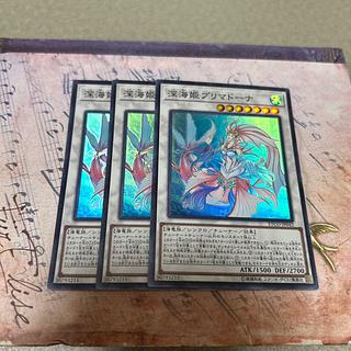深海姫プリマドーナ スーパーレア JP042 3枚