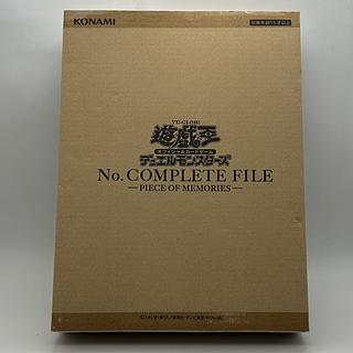 ナンバーズコンプリートファイル」の激安通販 | magi ナンバーズコンプリートファイル」の激安通販 | magi