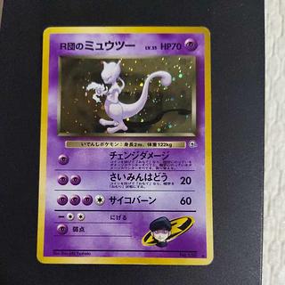 ポケモンカード歴代パックの大当たりカード一覧‐旧裏第一弾～PCG