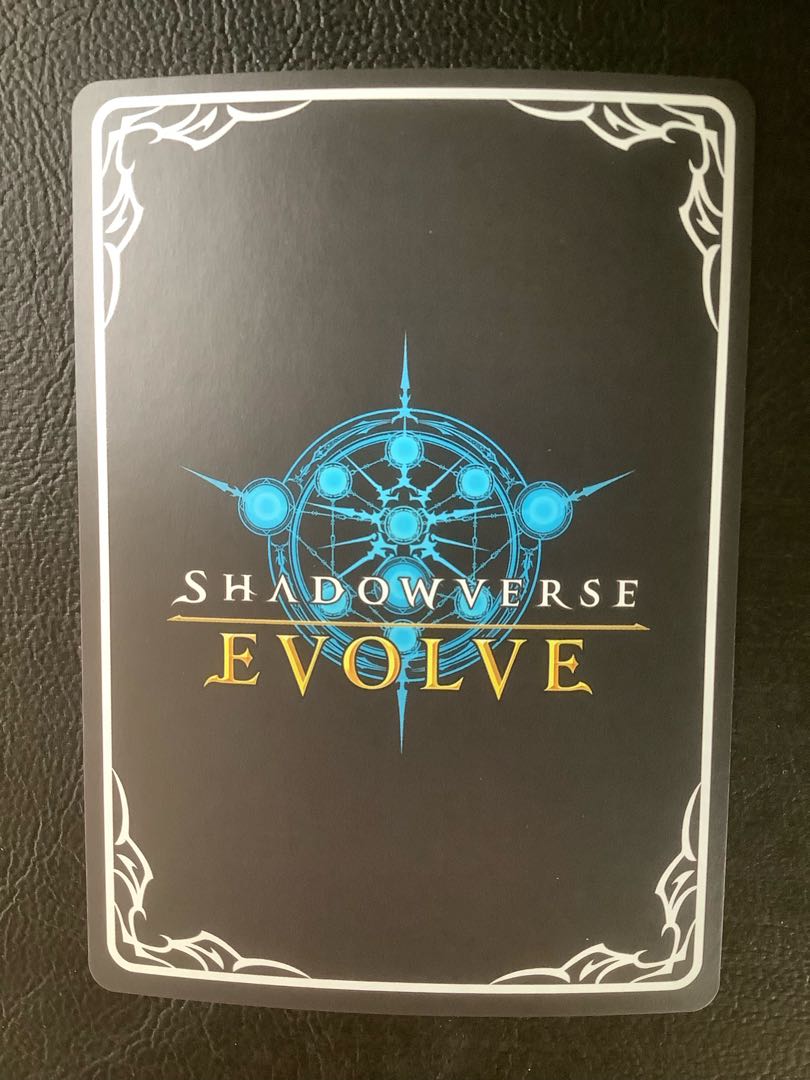 ① ガブリエル UR BP01-U07