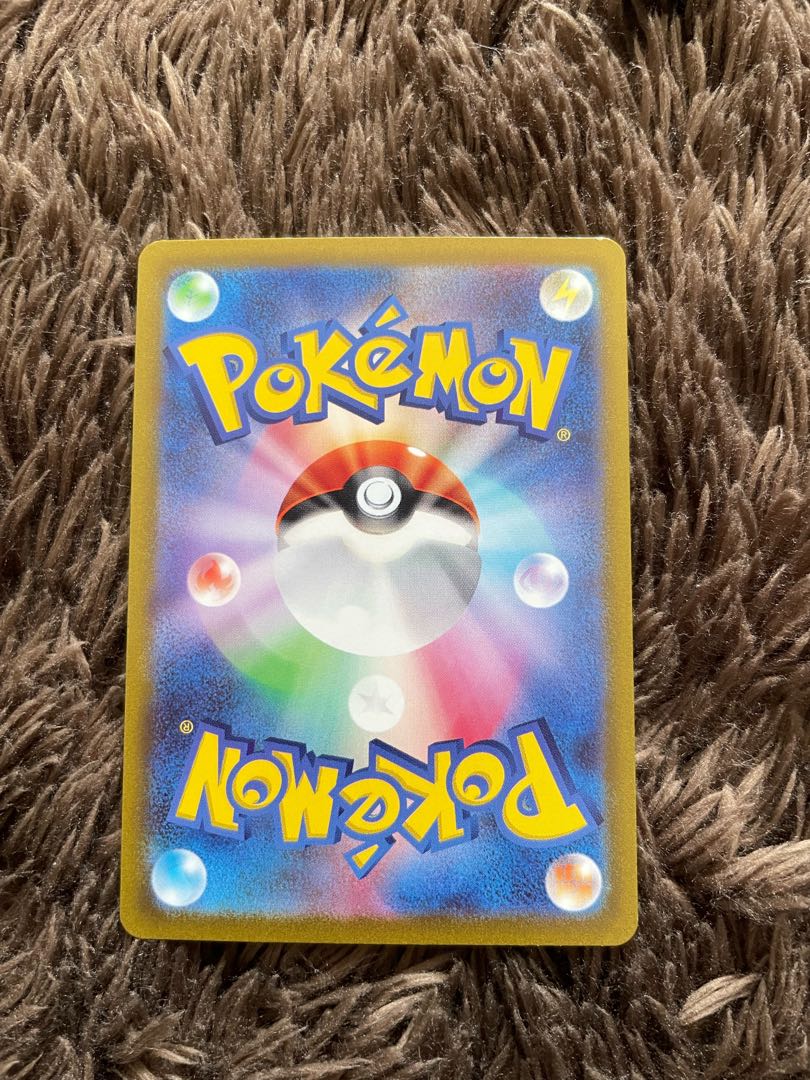 フーパV SAR 231/172 1枚