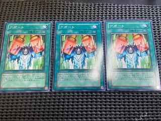 Y-81 Teleport Normal JP055