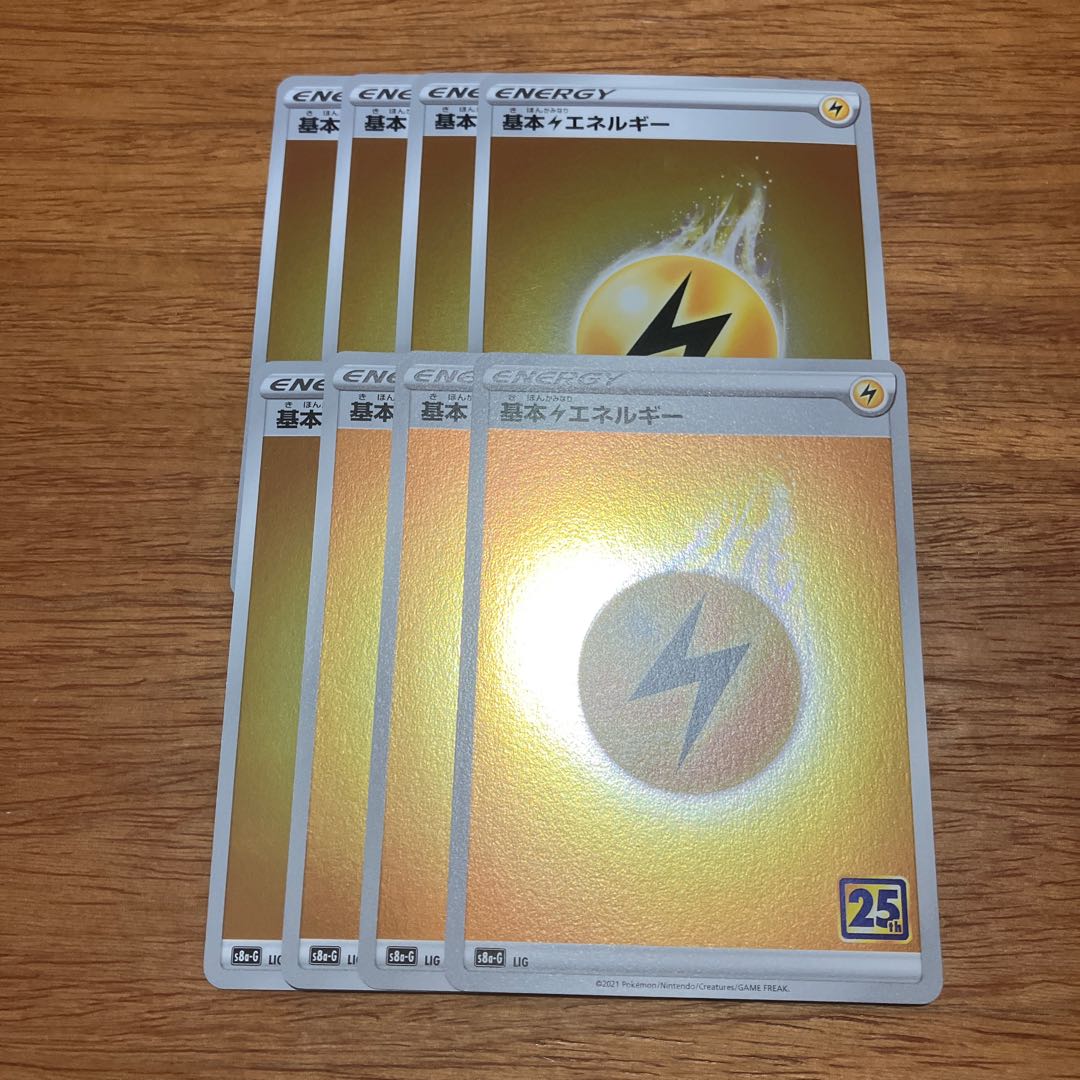 8 mirrors Basic DarknessEnergy