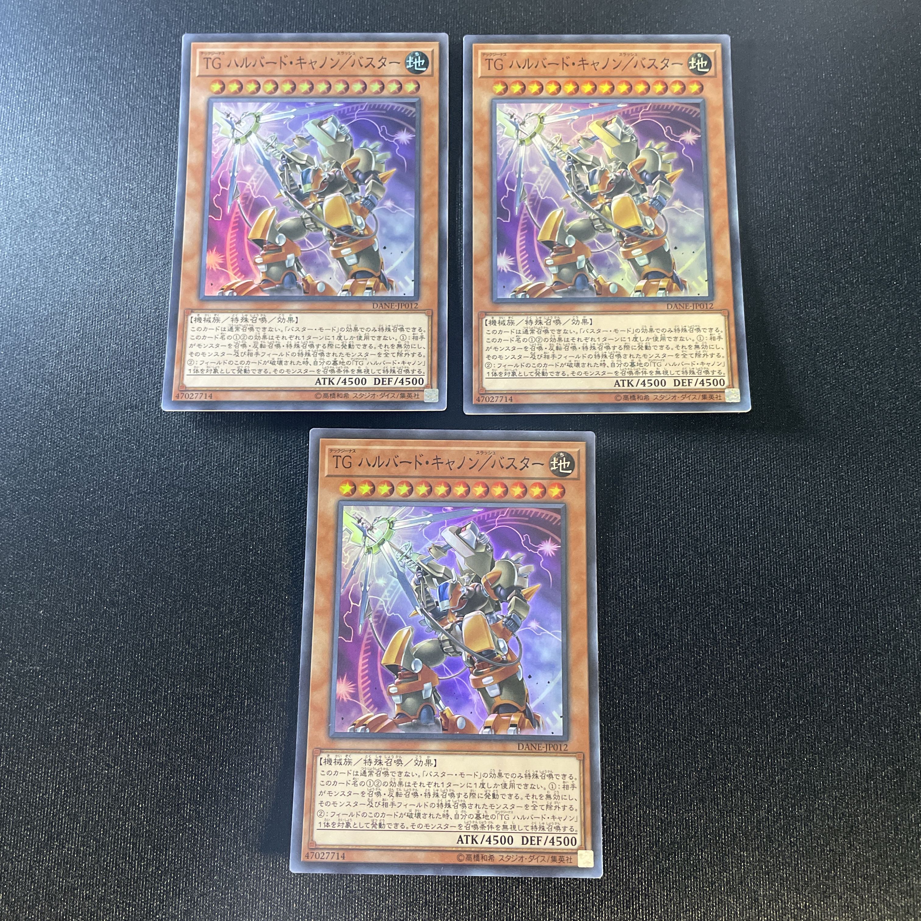 310 Yu-Gi-Oh T.G. Halberd Cannon/Buster Machine Special Summoning Set of 3