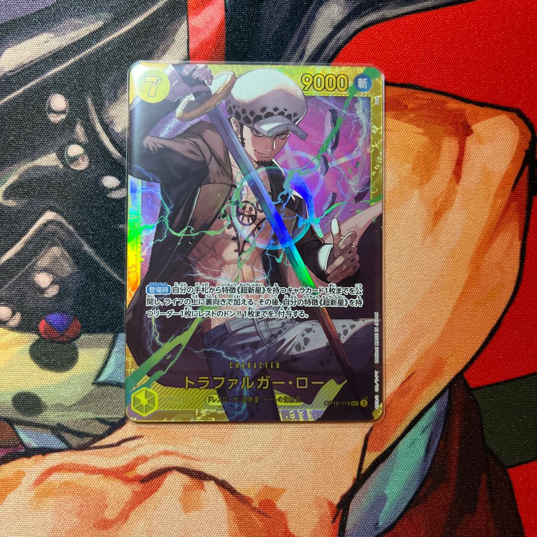美品 トラファルガー・ロー SEC OP10-119の通販 2024599532