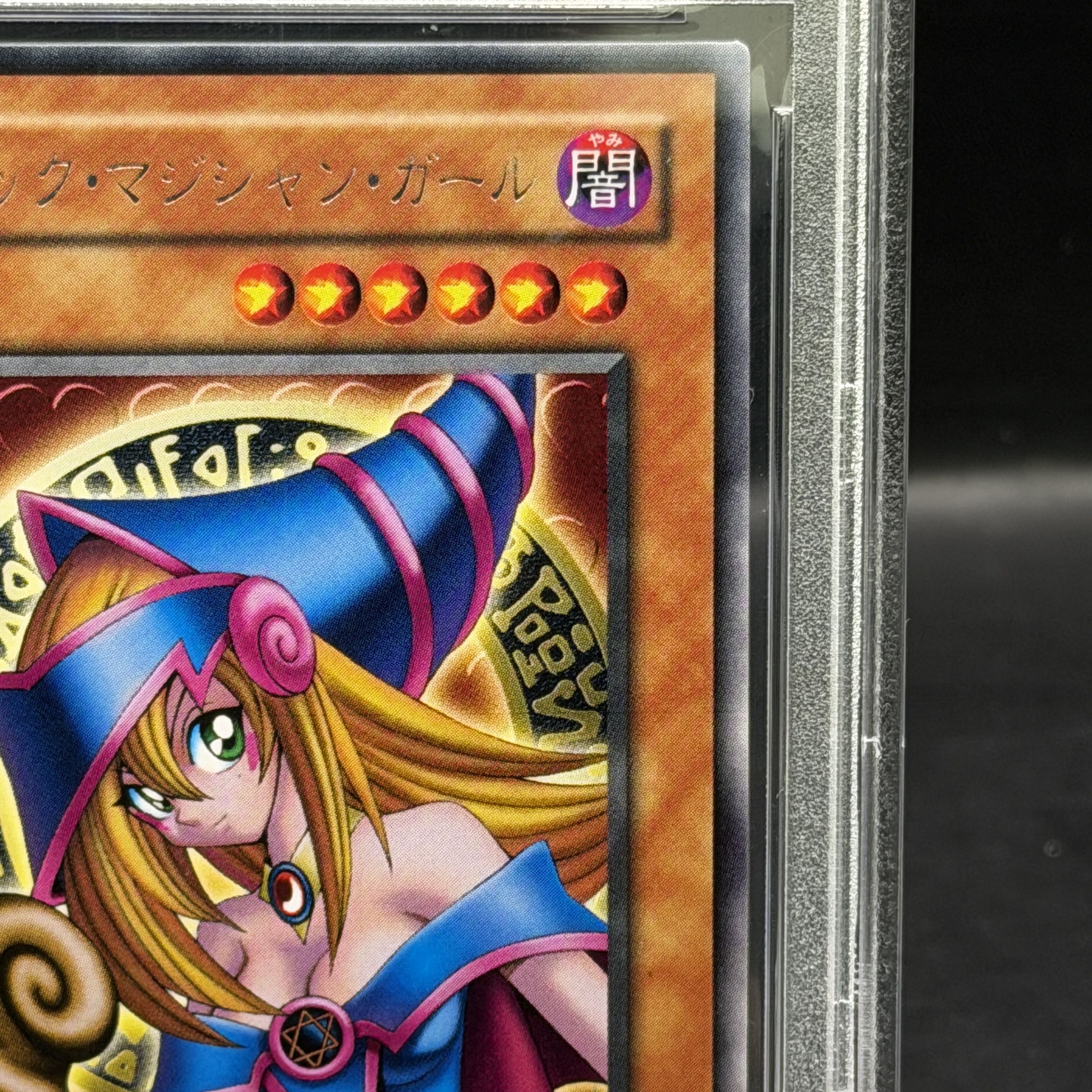 【PSA10】ブラック・マジシャン・ガール 字レア レア G3-11 1枚