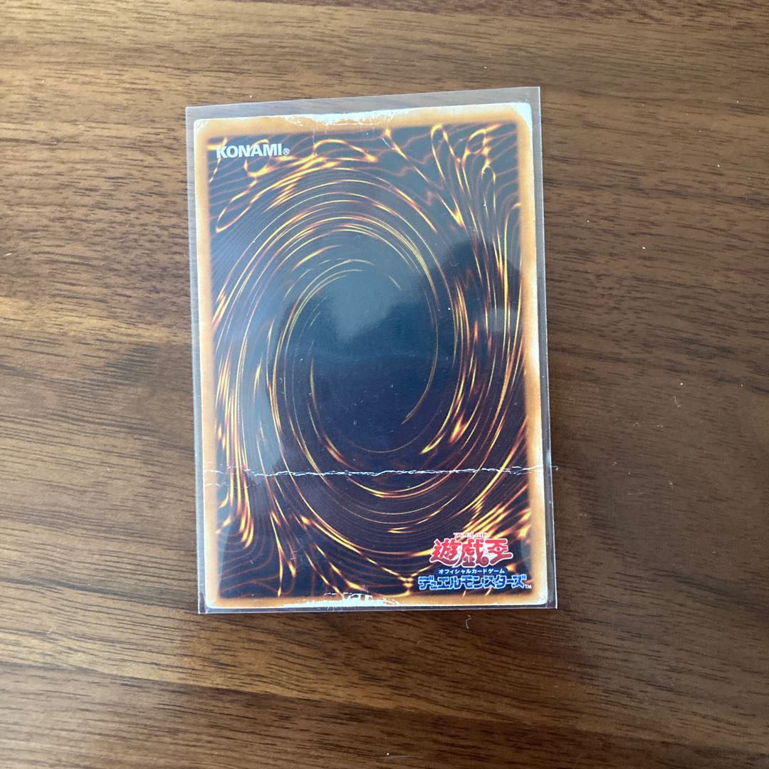 ブルーアイズアルティメットドラゴン　レリーフ 1枚