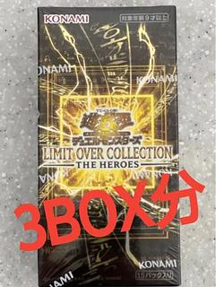 リミットオーバーコレクションヒーローズ 1枚