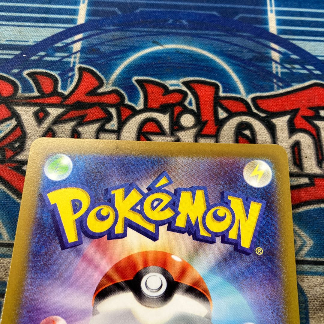 状態B バオッキーVSTAR SAR 214/172 1枚