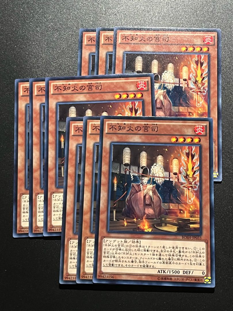 Yu-Gi-Oh Studio 9 cards Shiranui Spiritmaster Normal JP033