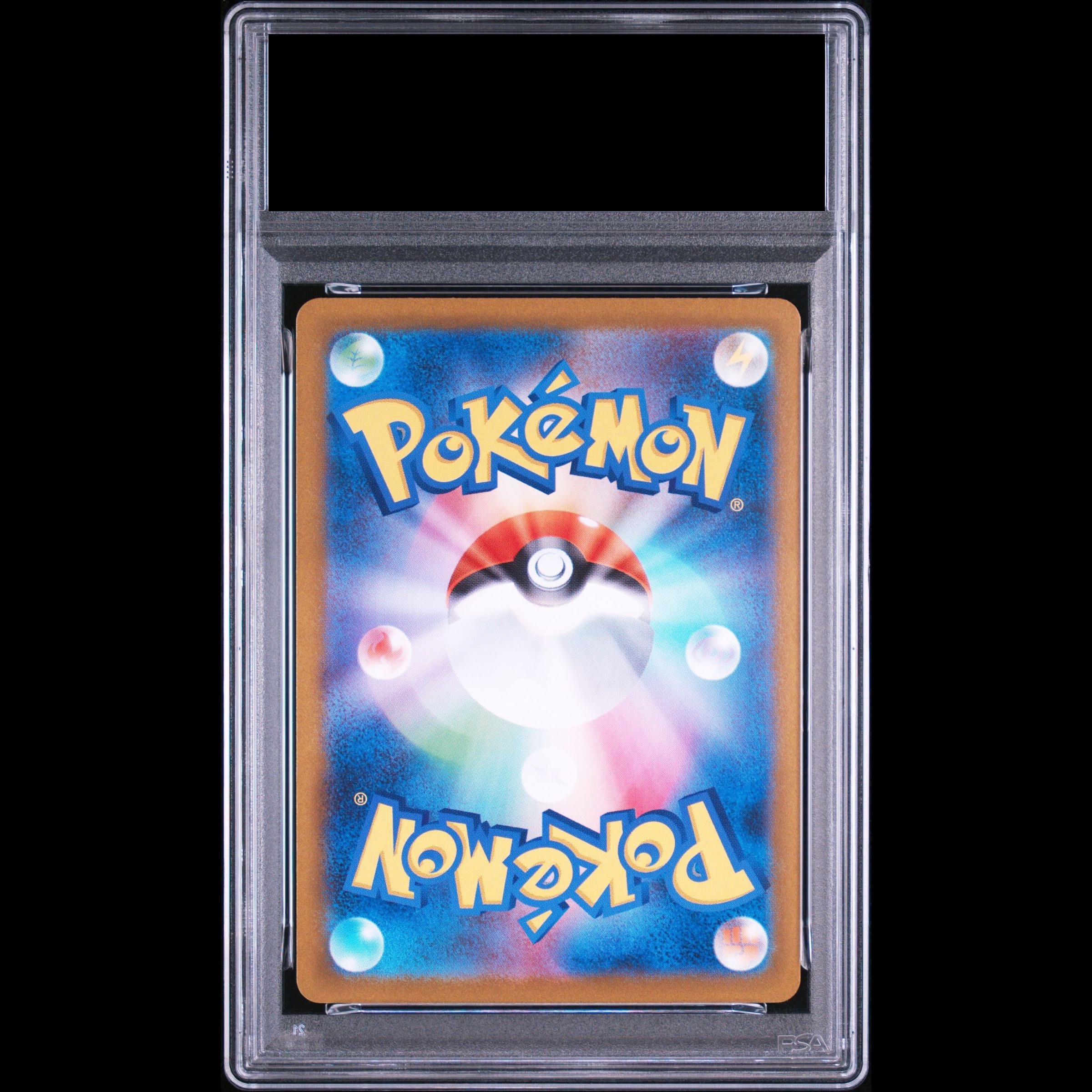 【PSA10】トウコ SAR 173/086 1枚
