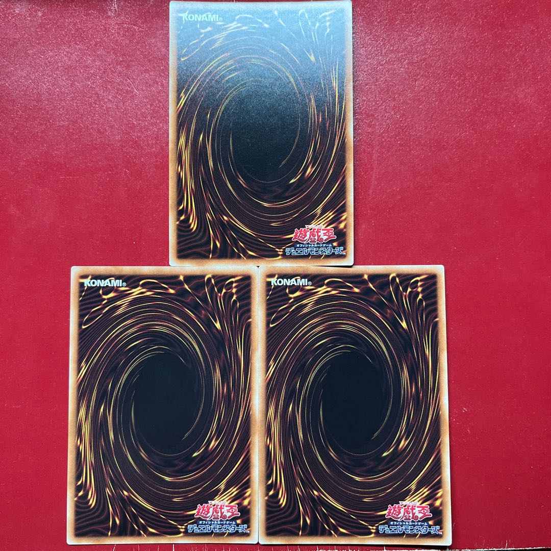 Ayz. Upstart Goblin Super Rare JP043 1枚