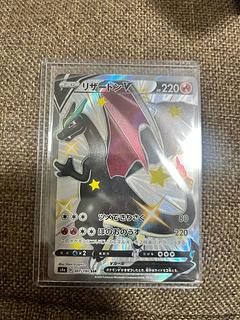 リザードンV SSR 307/190 1枚