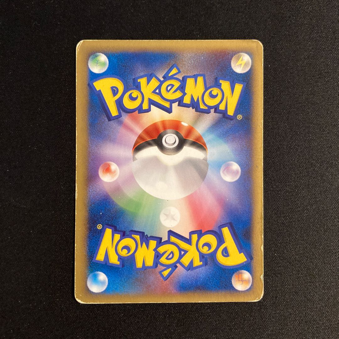g208 Seviper Promo Meiji Meiji Pokémon Treasure