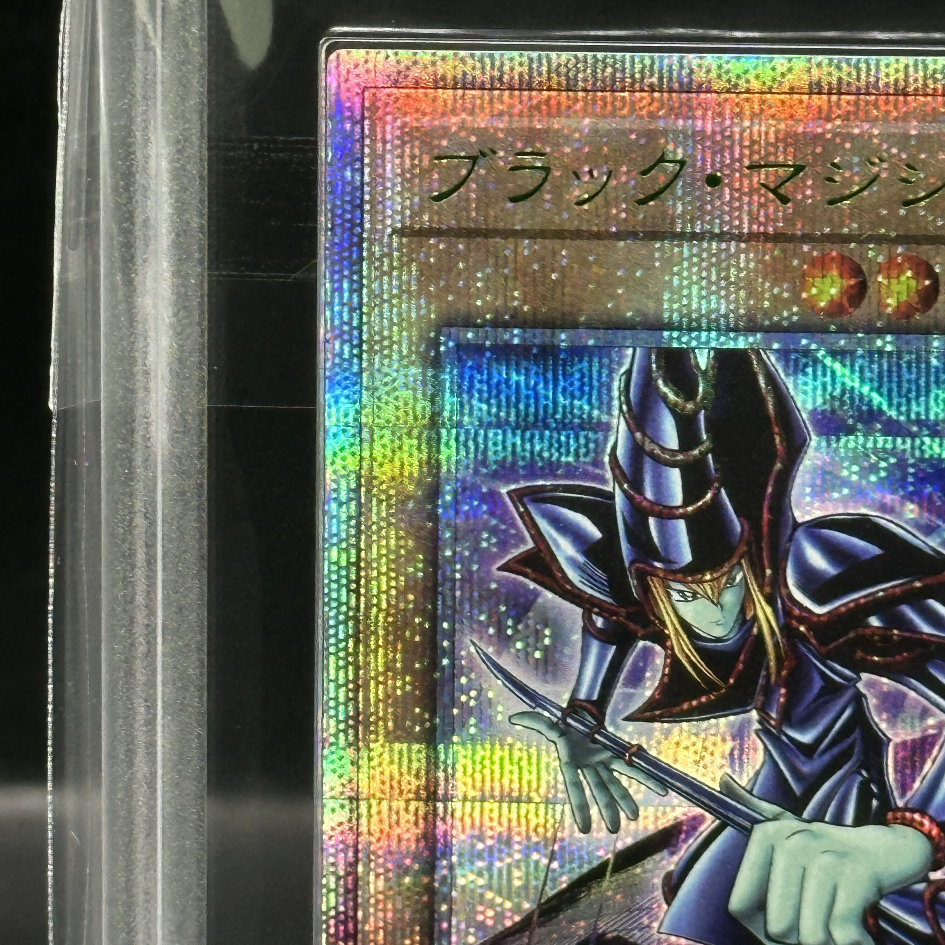ARS10+ Blue-Eyes White Dragon Black Magician, Legend of the Determined Fighter, QCSE 25th Set 1枚